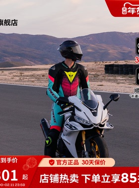 DAINESE/丹尼斯 LAGUNA SECA 6连体皮衣摩托车骑行服男赛车服