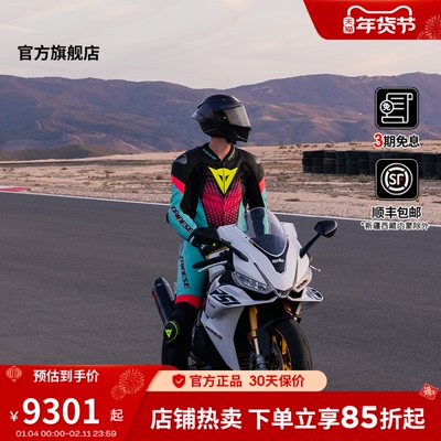 DAINESE/丹尼斯 LAGUNA SECA 6连体皮衣摩托车骑行服男赛车服