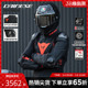 4摩托车骑行服防护机车皮衣骑行装 DAINESE SPEED SUPER 备 丹尼斯