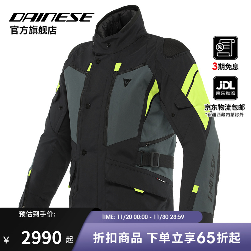 骑行服四季摩托车DAINESE防水