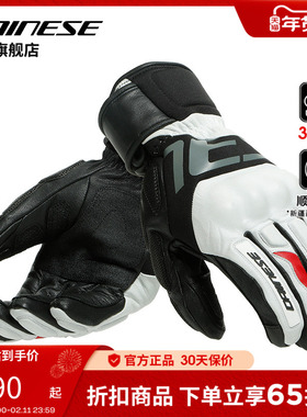 DAINESE/丹尼斯 HP GLOVES 滑雪手套透气保暖冬季运动装备男