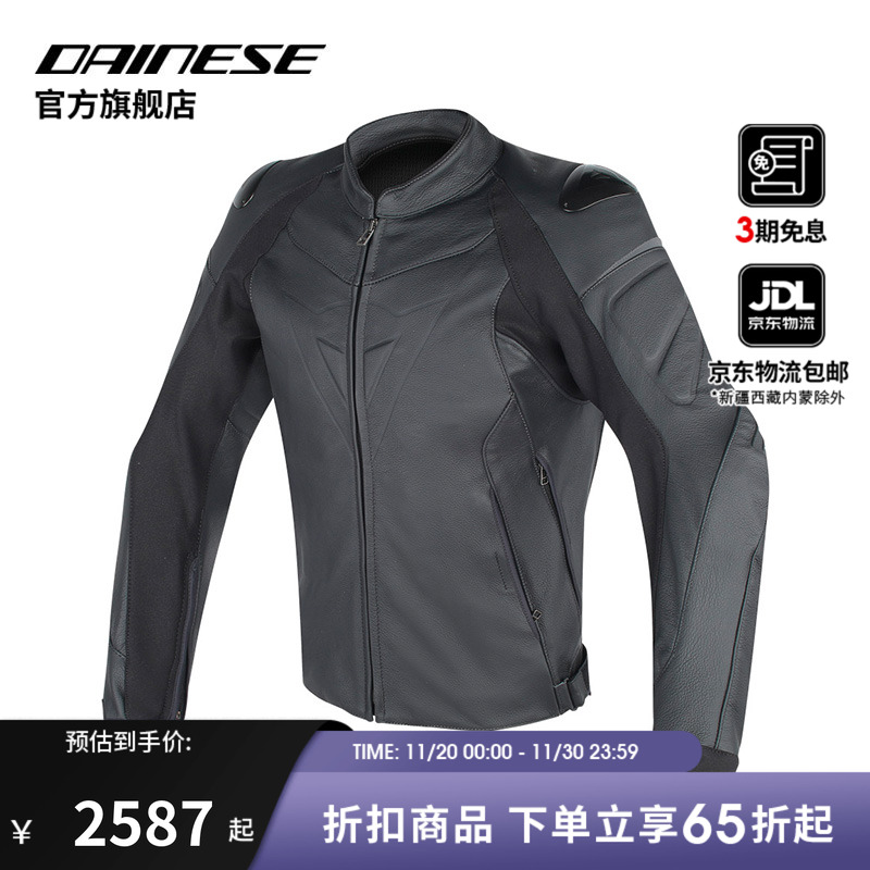 骑行服机车服赛车服皮衣