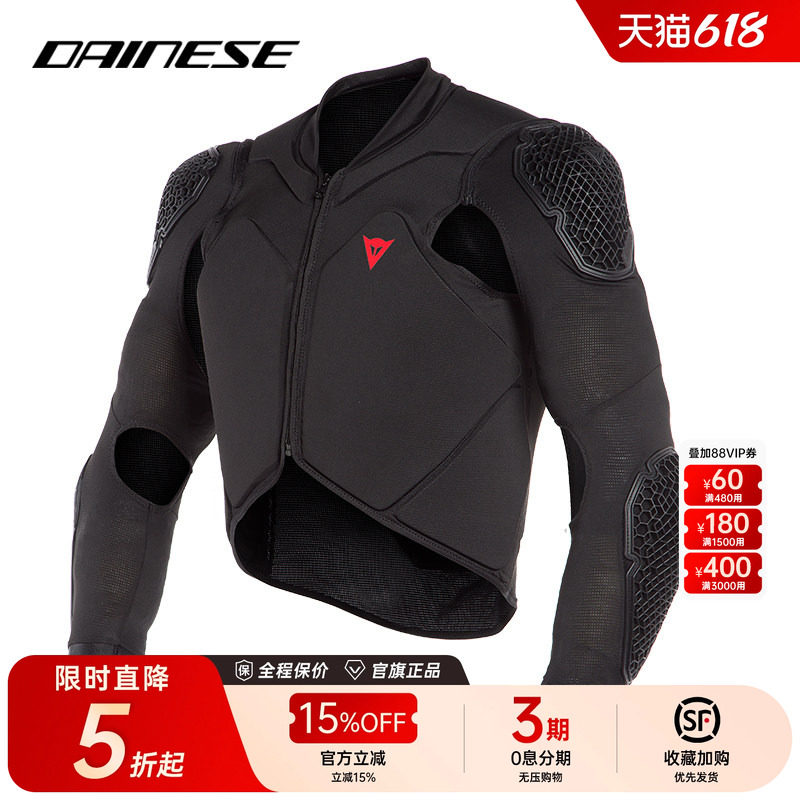 DAINESE/丹尼斯RHYOLITE 山地速降自行车护甲衣透气防护骑行服男