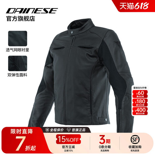 摩托车骑行皮衣防护耐磨