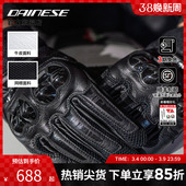 透气手套摩托车骑行运动防护机车 3复古夏季 DAINESE 丹尼斯MIG