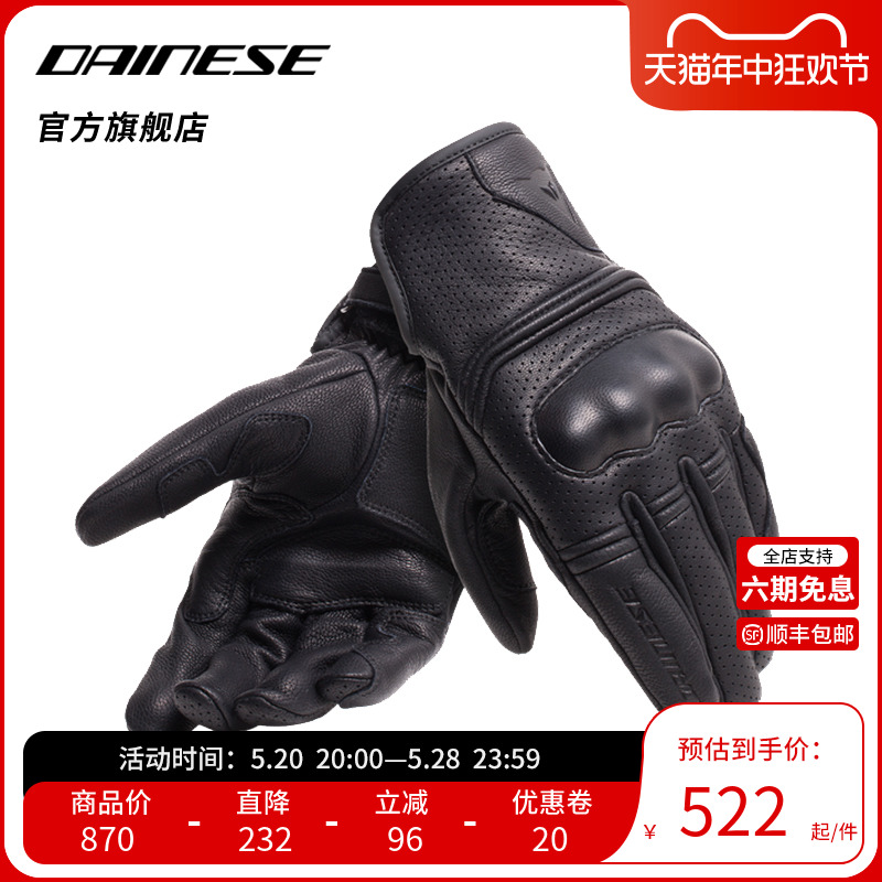 DAINESE/丹尼斯CORBIN 摩托车全皮透气耐磨骑行手套城市复古手套