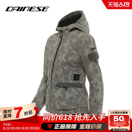 DAINESE女士骑行服防摔保暖