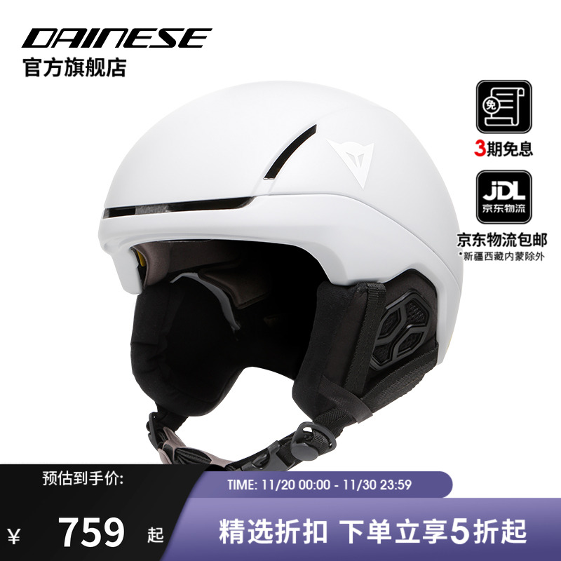 DAINESE/丹尼斯ELEMENTO MIPS 户外滑雪头盔轻量透气防护滑雪帽