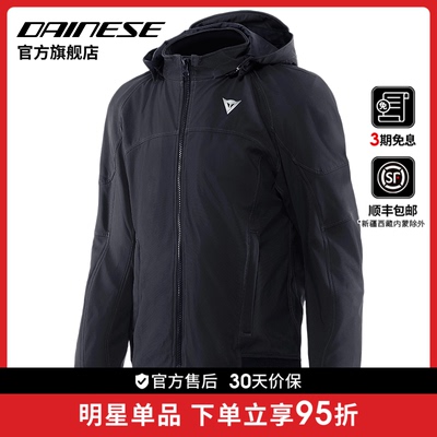 丹尼斯防风防摔男士机车骑行服