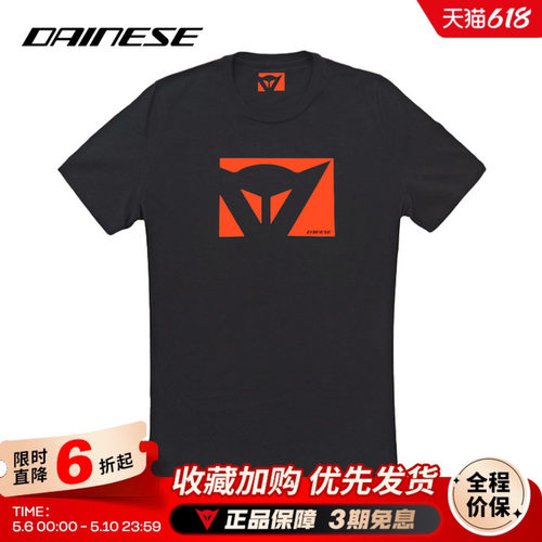 DAINESE摩托车夏季纯棉T恤男款