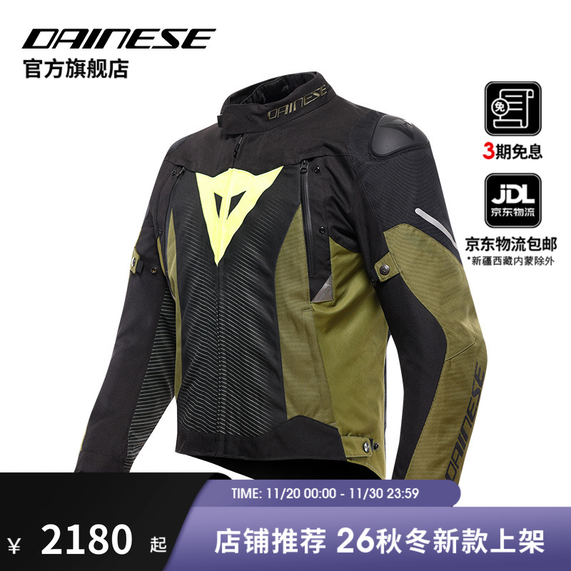 摩托车防水骑行服透防摔机车衣男