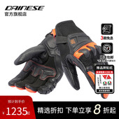 2摩托车城市透气骑行手套舒适防护机车手套 RIDE DAINESE 丹尼斯X