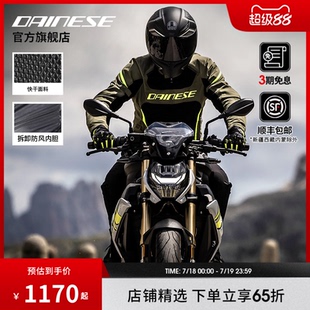 FRAME摩托車賽車服夏季 透氣網(wǎng)眼機(jī)車服 丹尼斯騎行服AIR DAINESE