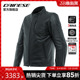 DAINESE 摩托车骑行服城市通勤防护机车皮衣夹克 丹尼斯FULCRO