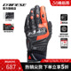 摩托车四季 4骑行手套短款 碳纤维机车手套男 丹尼斯CARBON DAINESE