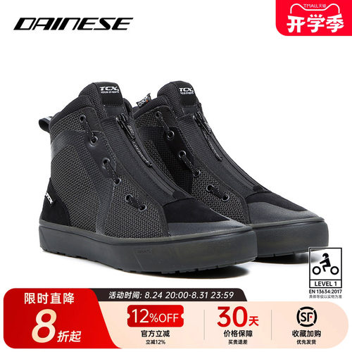 防水透气、耐磨舒适