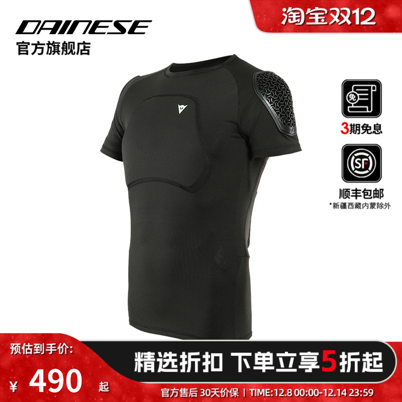 丹尼斯男士自行车防护服