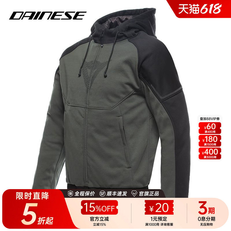 DAINESE/丹尼斯 DAEMON-X摩托车骑行服休闲百搭机车防护连帽卫衣
