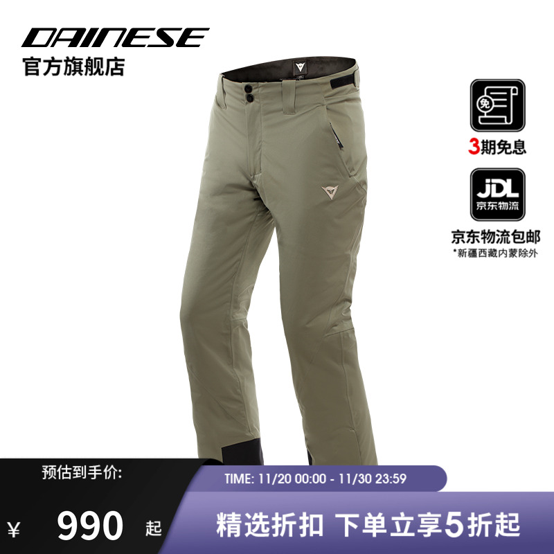 REPREVE® 环保内衬   脚踝处的加固设计