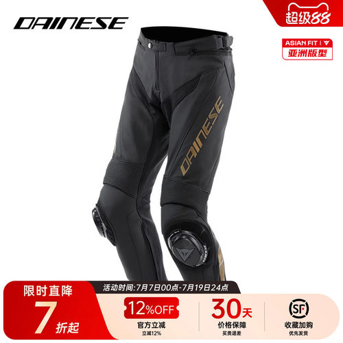 丹尼斯机车裤男防风防摔