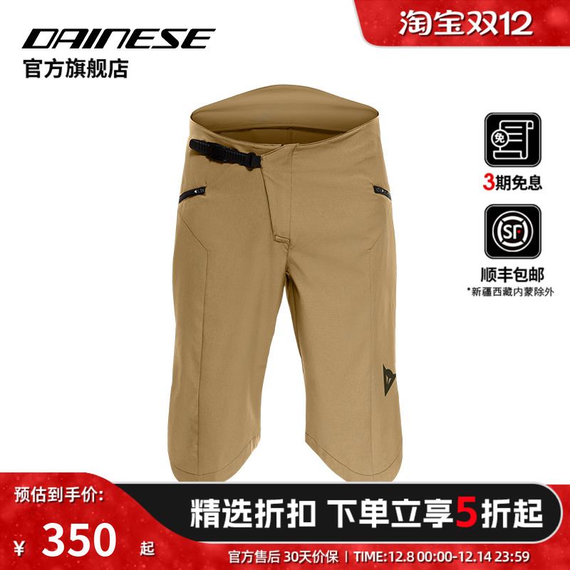 丹尼斯男士山地自行车裤