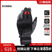 TEX摩托车骑行手套防水透气手套男 GORE DAINESE 丹尼斯TEYDE