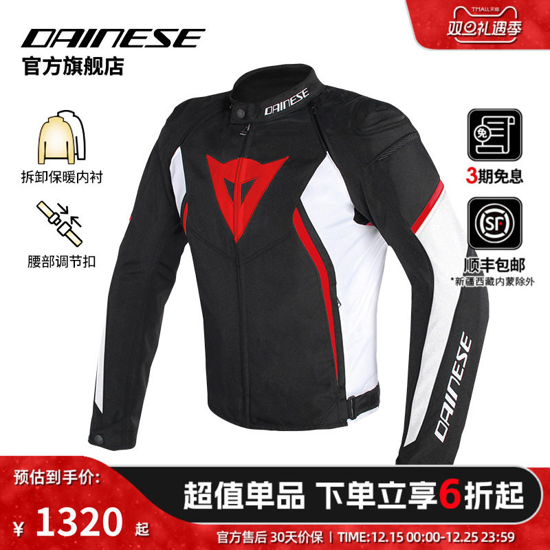 摩托车骑行服男冬季保暖