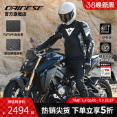 备皮衣男 4摩托骑行服保暖防风机车赛车装 DAINESE 丹尼斯AVRO