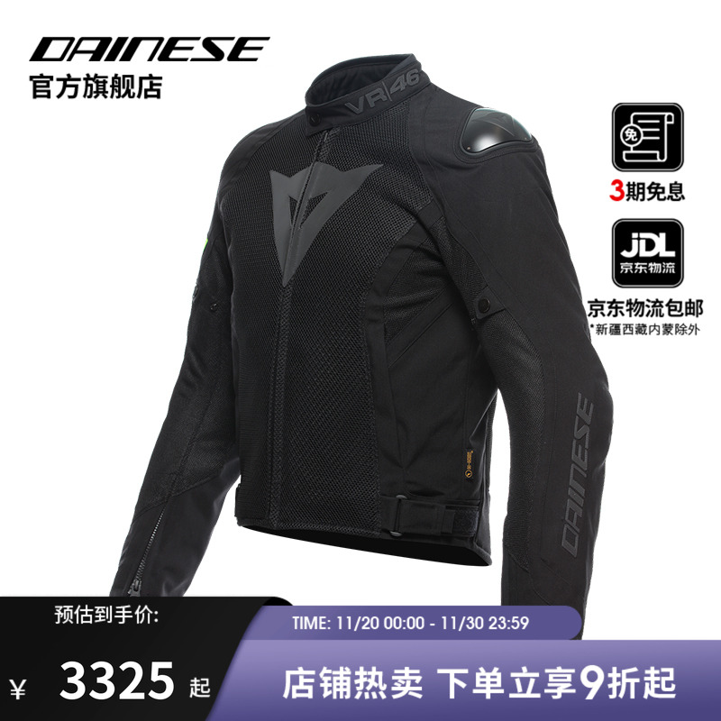DAINESE/戴尼士防水透气男骑行服