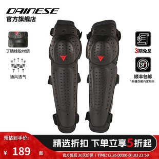 E1摩托车护膝护肘机车骑行护具防护装 DAINESE KNEE 备男 丹尼斯