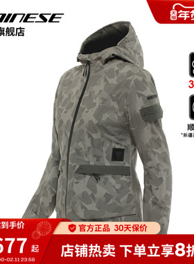 DAINESE/丹尼斯  CENTRALE女士骑行服 防护保暖摩托车骑行服