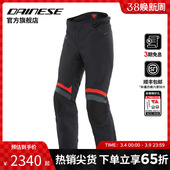 丹尼斯CARVE 保暖防护机车裤 MASTER 四季 男 3摩托车骑行裤 DAINESE