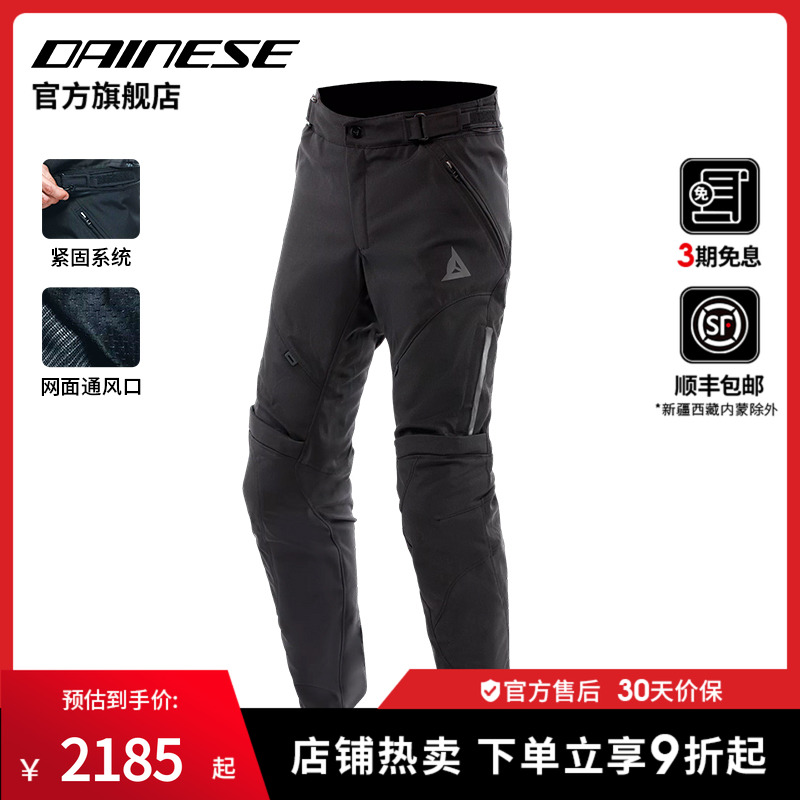 骑行裤男摩托车机车透气骑士