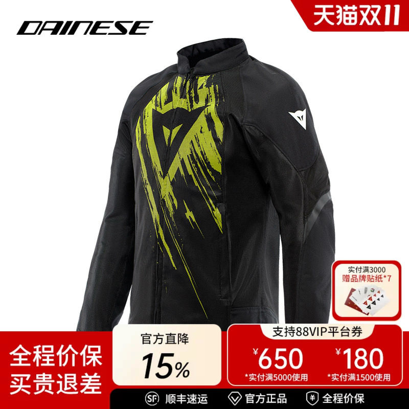 DAINESE/丹尼斯HEROSPHERE摩托车骑行服透气防护机