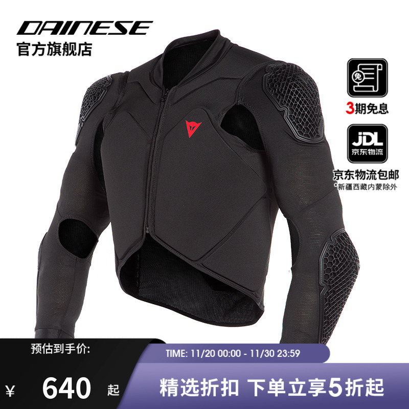 DAINESE/戴尼士自行车防护护甲衣