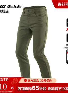 DAINESE/丹尼斯DENIM 四季摩托车牛仔裤骑行裤男女修身防摔耐磨