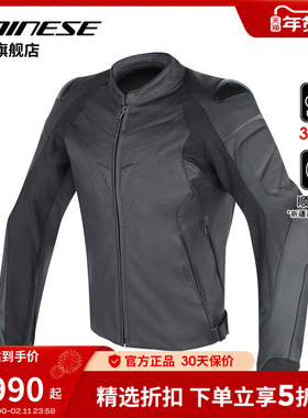 DAINESE/丹尼斯FIGHTER骑行服机车服赛车服摩托车皮衣男