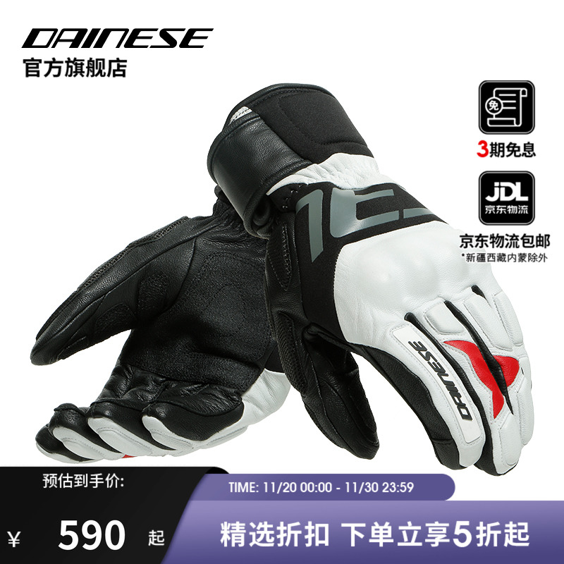 丹尼斯男士山地自行车裤