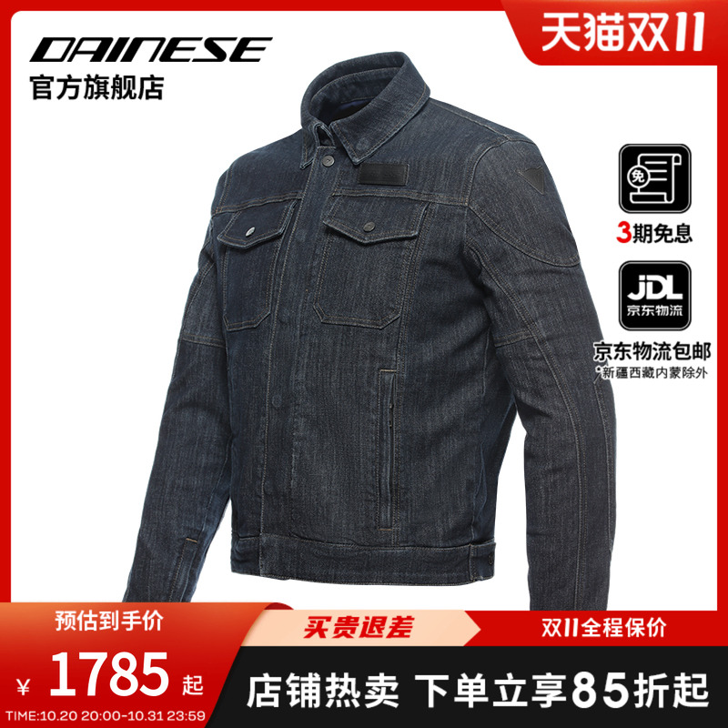 摩托车牛仔骑行服休闲时尚机车服