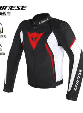DAINESE/丹尼斯AVRO D2 TEX摩托车骑行服秋冬季保暖机车赛车服