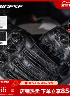 DAINESE/丹尼斯MIG 3复古夏季透气手套摩托车骑行运动防护机车