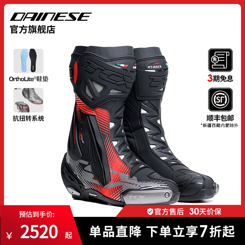 丹尼斯赛车透气骑行鞋