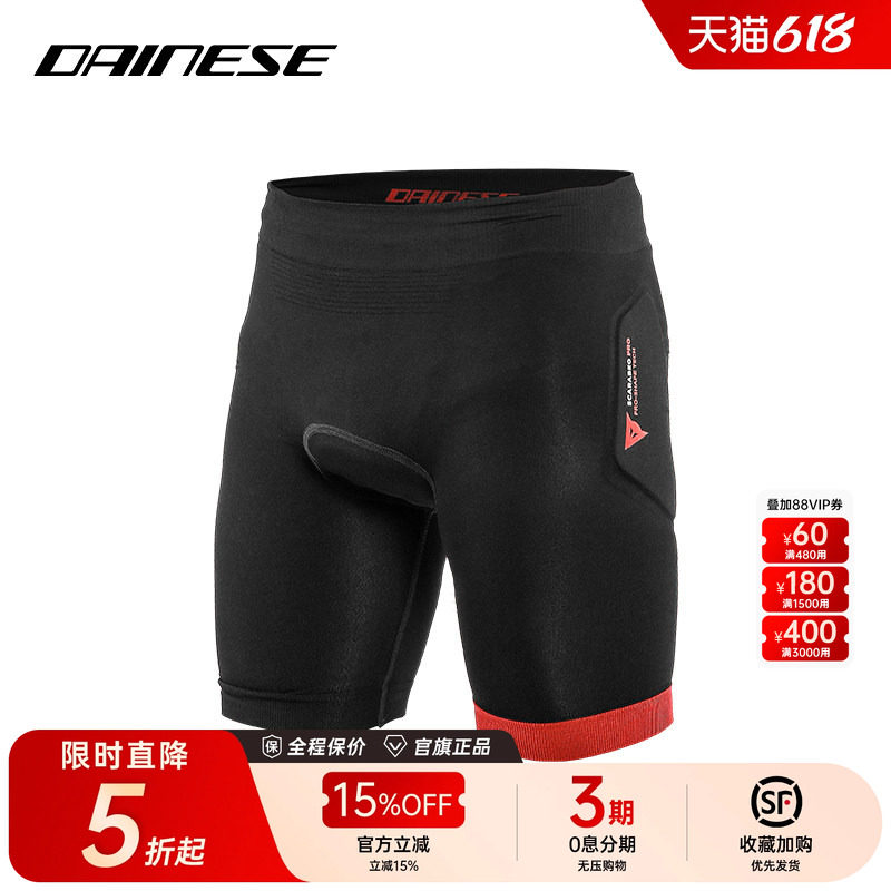 DAINESE/丹尼斯SCARABEO SHORTS儿童山地速降骑行短裤外穿单车裤