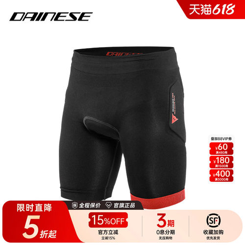 DAINESE春秋公路车骑行裤