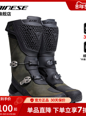 DAINESE/丹尼斯SEEKER摩托车越野骑行靴探险摩旅 透气机车靴男