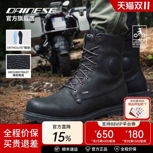 DAINESE意大利系带靴休闲骑行鞋