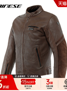 DAINESE/丹尼斯MERAK 摩托车城市复古骑行服机车保暖防护皮衣男