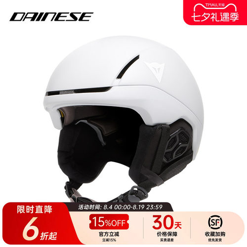 Dainese滑雪头盔男女同款