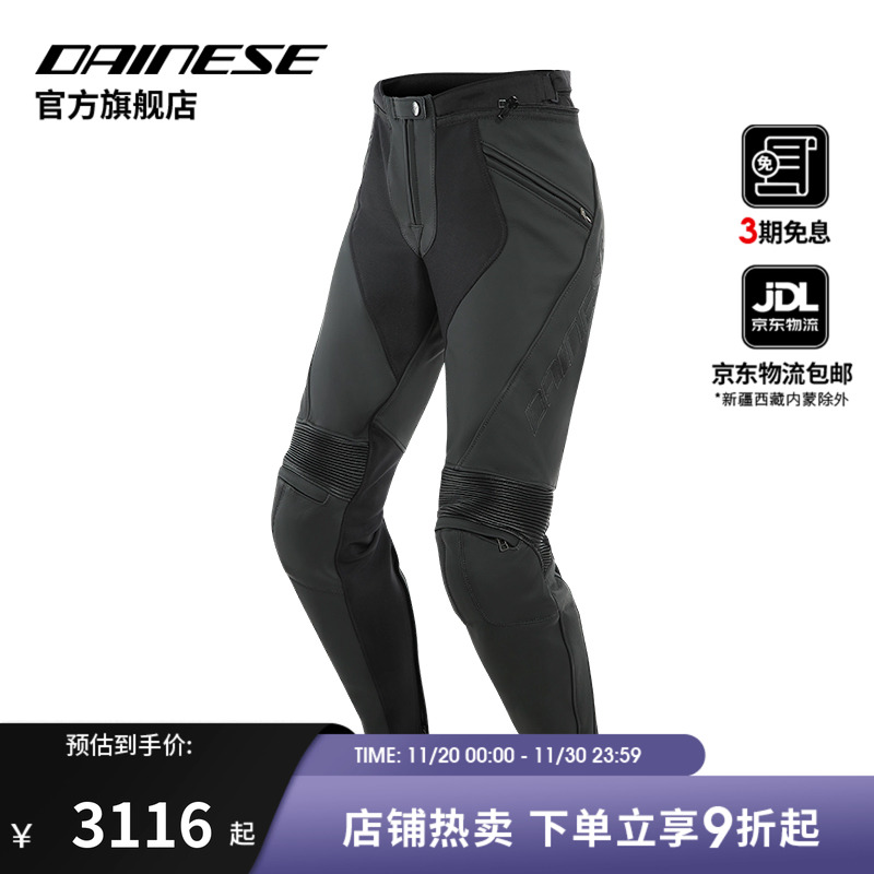 女士摩托车骑行皮裤机车皮裤