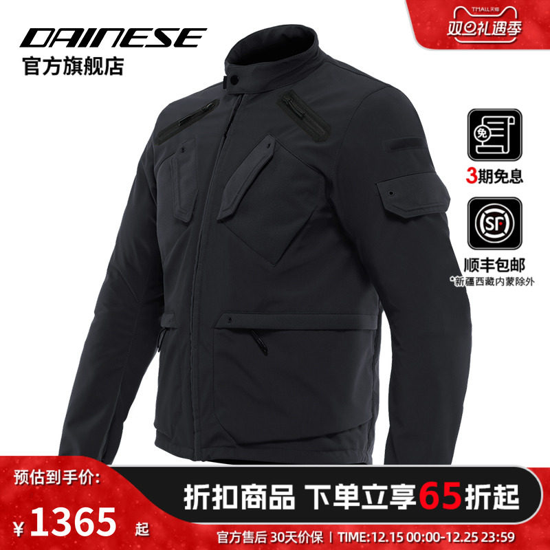 DAINESE/戴尼士LARIO骑行服